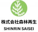 森林再生